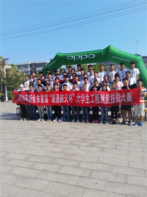 测量大赛3.jpg